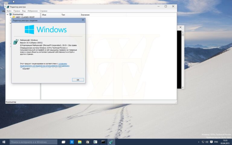 Windows 10 Phone, build 10051